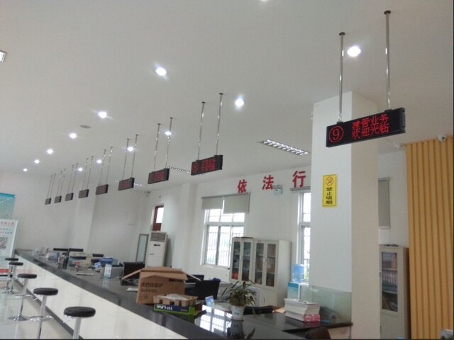 連云港東海縣桃林鎮(zhèn)便民服務(wù)中心排隊(duì)叫號(hào)系統(tǒng)、平板評(píng)價(jià)系統(tǒng)