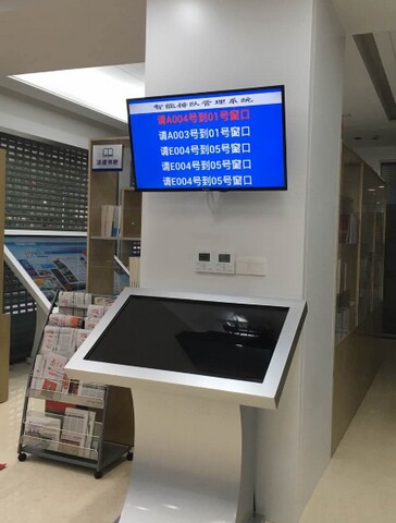 南京市法律援助中心排隊(duì)叫號系統(tǒng)及84寸落地觸摸一體機(jī)有米可制作1.jpg