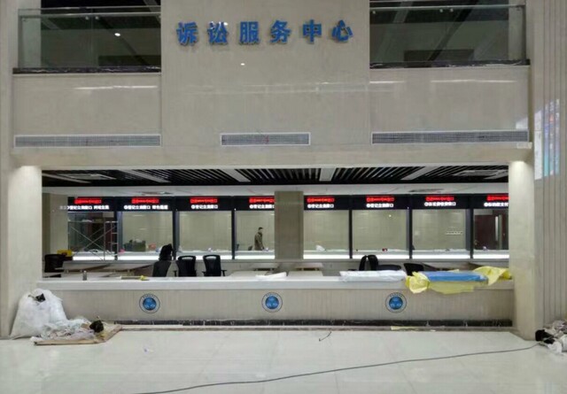 1568273998135399.jpg 鹽城大豐區(qū)人民法院叫號系統(tǒng)由米可制作1.jpg